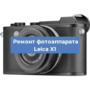 Замена линзы на фотоаппарате Leica X1 в Екатеринбурге